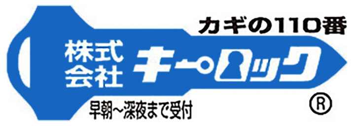 WEBサイト公開のお知らせの画像